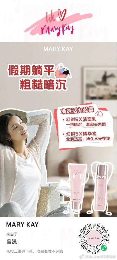 我愛(ài)玫琳凱官方下載,定性解析說(shuō)明&amp;Mixed_v1.932