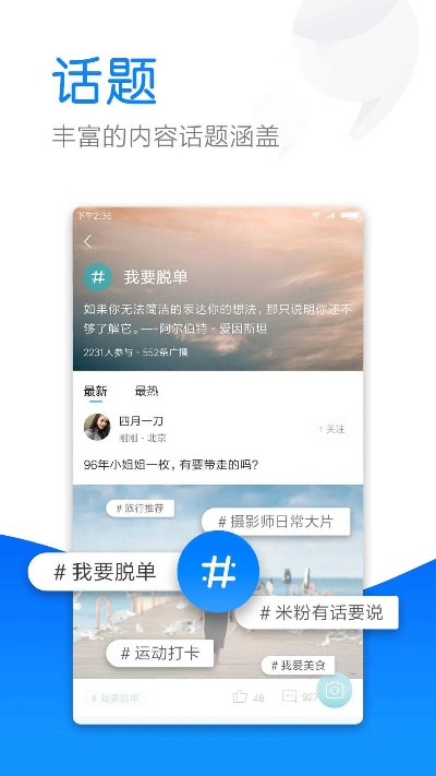 米聊以前的版本,先進(jìn)技術(shù)執(zhí)行分析 專業(yè)款_v6.746