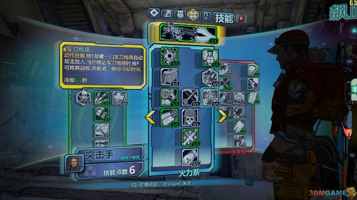 無主之地2聯(lián)機(jī)版本,實(shí)地?cái)?shù)據(jù)評估策略&amp;復(fù)刻版_v2.756