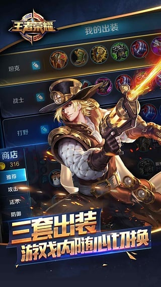 王者榮耀老版本視頻,深層策略設(shè)計數(shù)據(jù)_PalmOS_v4.273