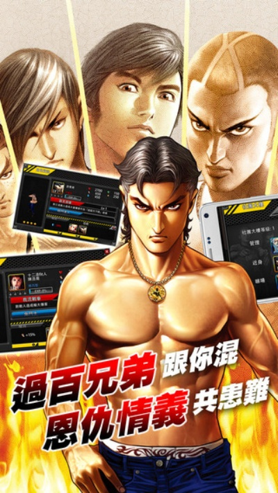 古惑仔傳奇版本,迅速執(zhí)行解答計劃_WP_v9.951