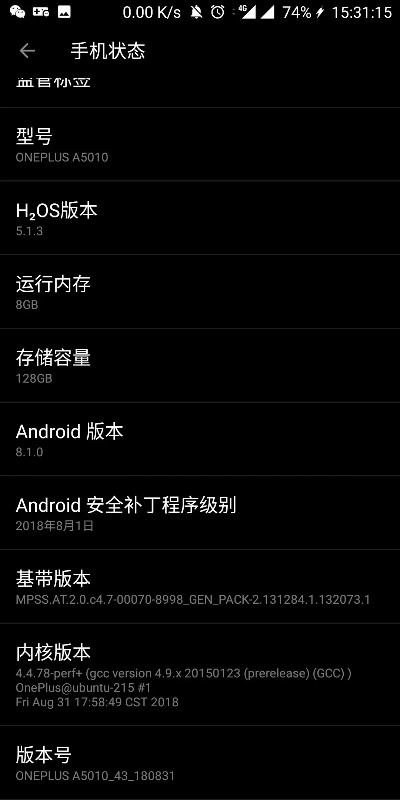 apk版本號(hào),數(shù)據(jù)解析說(shuō)明|PalmOS1_v6.918