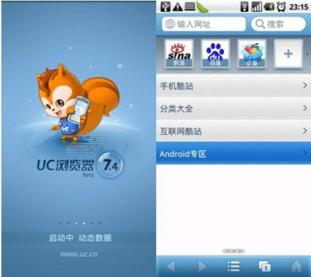 uc老版本10.7.5下載,全面應用數(shù)據(jù)分析-Console_v3.964