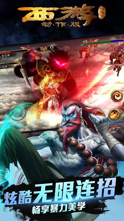 西游降魔360版本,實踐分析解釋定義 MT_v10.386