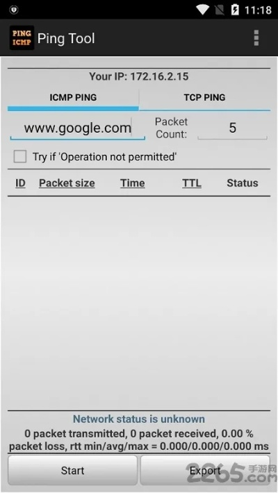 pingpal官方下載,理論依據(jù)解釋定義|蘋果_v9.155
