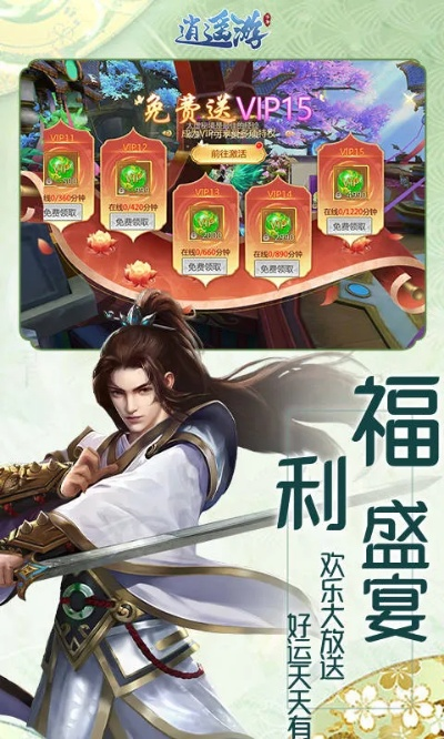 就事論事 第2頁