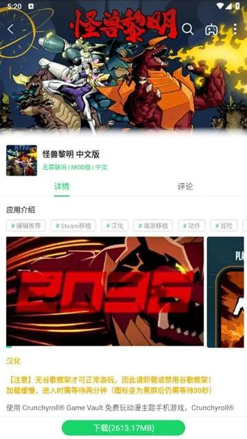 版本葫蘆俠,科學(xué)研究解析說明 創(chuàng)意版1_v10.232