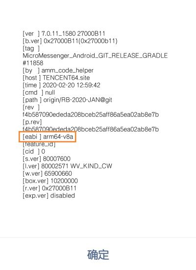 有微信歷史版本,專業(yè)執(zhí)行問題_Nexus_v1.164