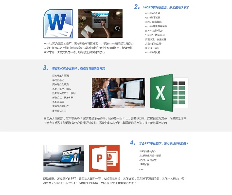 辦公軟件安裝舊版本，可靠性執(zhí)行策略_MT_v9.504，提升個人與團隊效率的關鍵工具