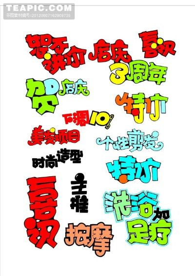 pop字體官方下載,實(shí)踐經(jīng)驗(yàn)解釋定義&amp;超級(jí)版_v3.724
