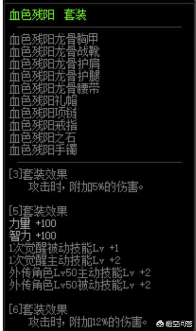 86版本紅眼裝備,快速執(zhí)行方案解答-專屬款_v9.915