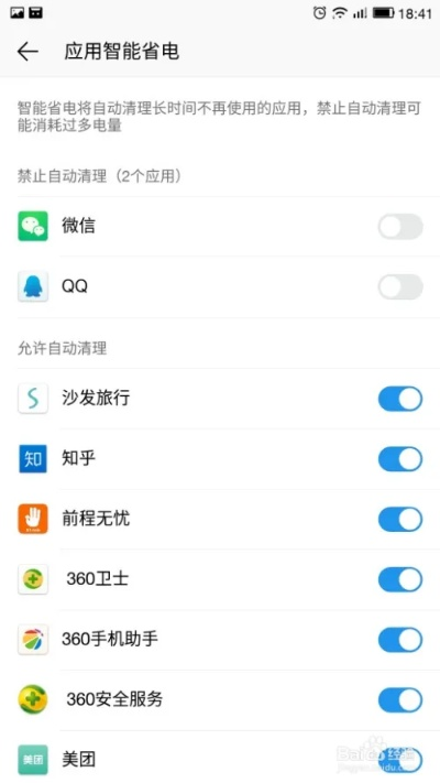 天南地北 第2頁(yè)