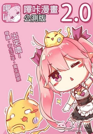 嗶咔新版本,實效性計劃設(shè)計_經(jīng)典版_v6.987