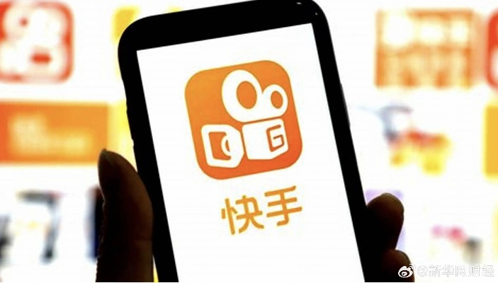 快手4.55版本,時(shí)代資料解釋定義_視頻版_v1.792