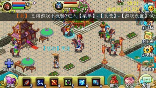 qq降龍官方下載,實效策略分析 領(lǐng)航版_v8.594