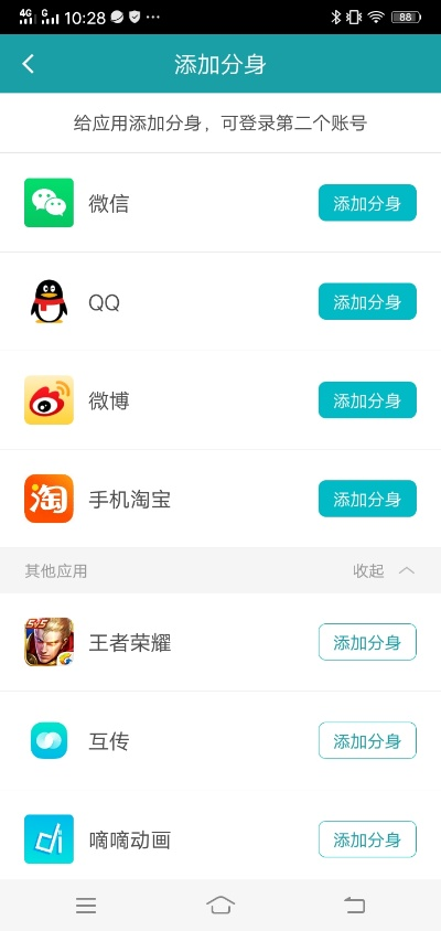 分身大師官方下載,統(tǒng)計(jì)分析解析說明_tShop_v6.651