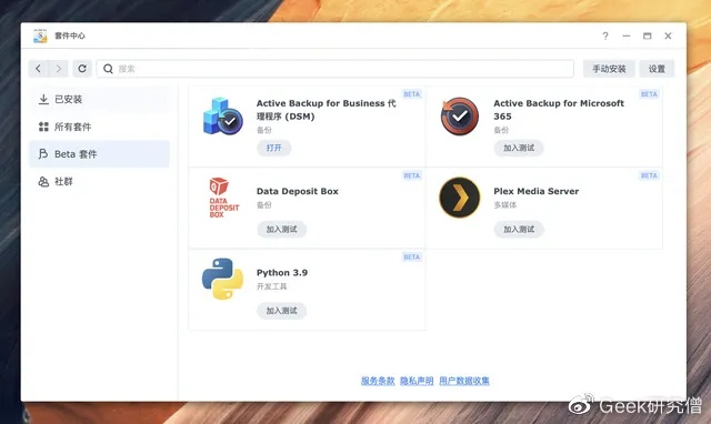 草草了事 第2頁