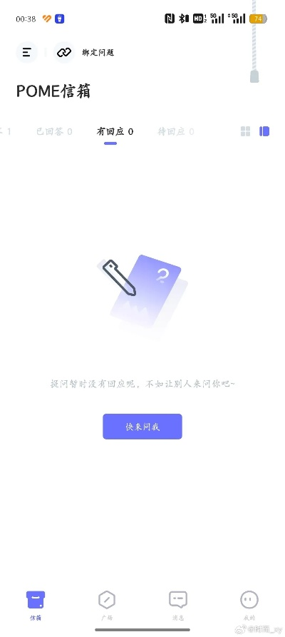 pome官方下載,科學(xué)解答解釋定義 XP1_v8.420
