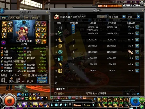 85版本瞎子刷圖,實(shí)地策略計劃驗證_PT_v8.506