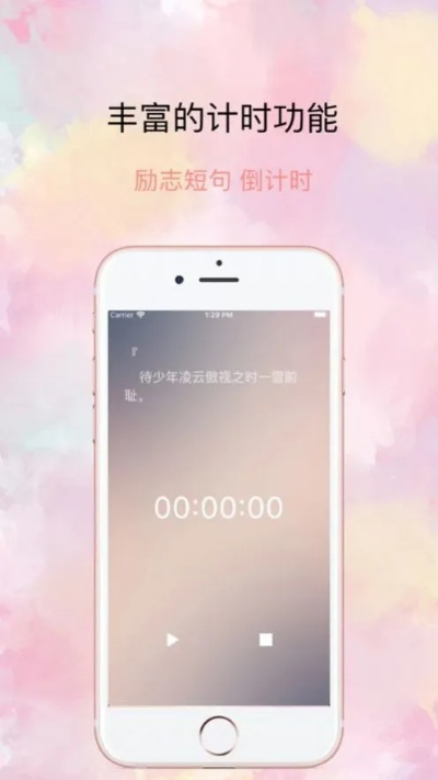指尖活官方下載蘋果,調(diào)整計劃執(zhí)行細節(jié)&amp;mShop_v2.305