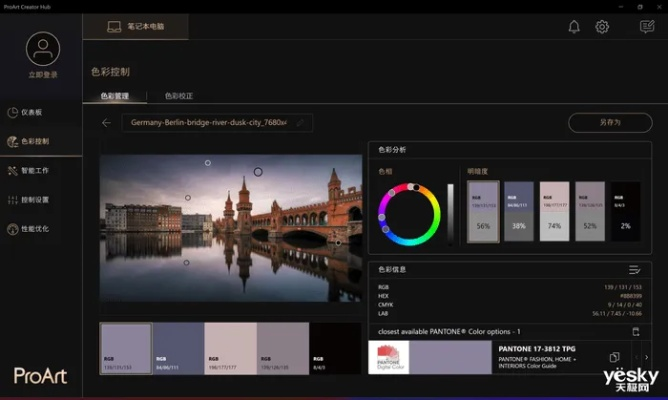 顏色版本圖，創(chuàng)意工作的得力助手——快捷解決方案問題_1440p1_v2.509