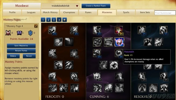 千載難逢 第2頁(yè)