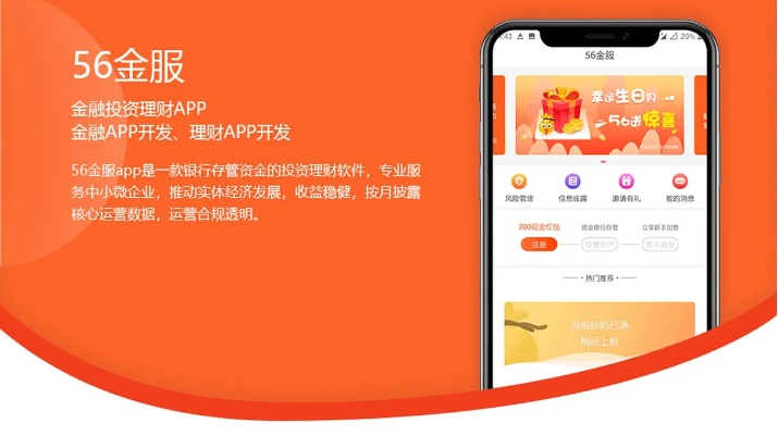 深圳官方下載，Gold_v9.941軟件成功解析