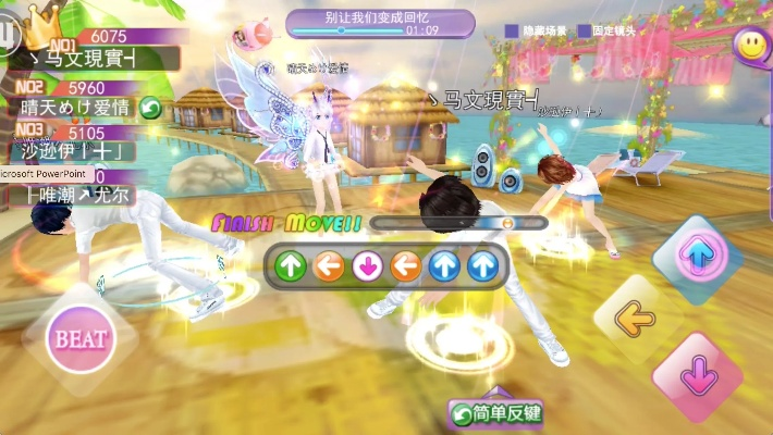 夭桃秾李 第2頁