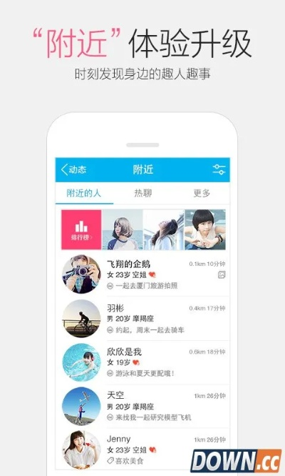 手機(jī)qq哪個版本,經(jīng)濟(jì)執(zhí)行方案分析-薄荷版_v1.266