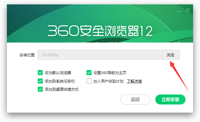 360安全瀏覽器官方下載,精細(xì)化策略探討_Prestige_v10.853