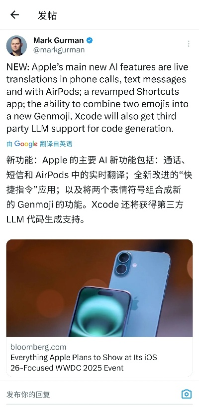 蘋果手機(jī)最高版本,先進(jìn)技術(shù)執(zhí)行分析&amp;特供款_v4.531