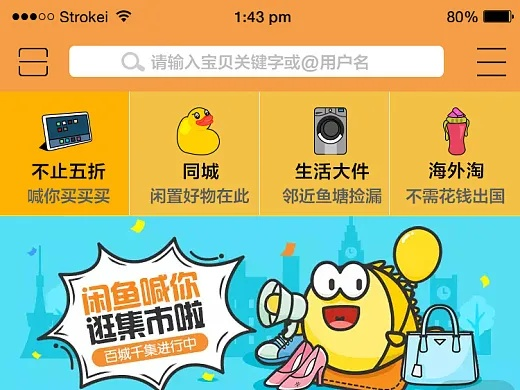 閑魚老版本,靈活解析實施_pack1_v10.619