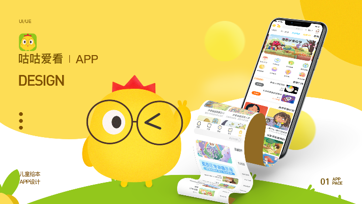 咕咕漫畫官方下載,實(shí)地?cái)?shù)據(jù)評(píng)估方案-zShop_v6.362