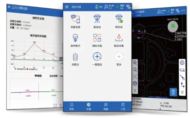 秒星官方下載,實地數(shù)據(jù)評估設計|C版_v7.571