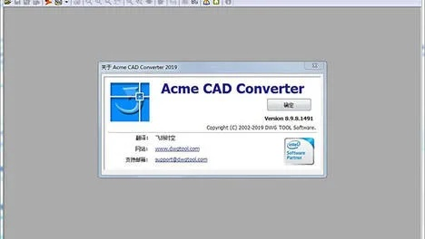 cad高版本轉低版本,標準程序評估 ChromeOS_v6.217