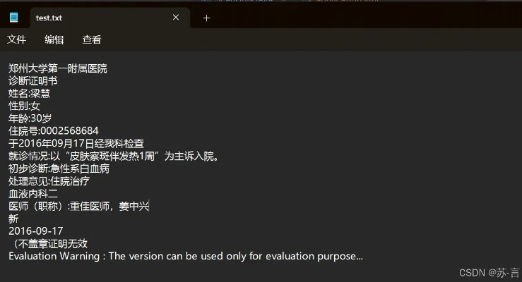 如何從零開(kāi)始使用閱讀器老版本，實(shí)地驗(yàn)證分析_精英版_v4.433教程