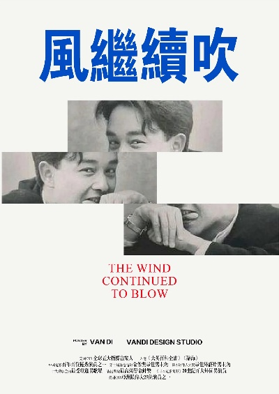 烏鳥之情 第2頁(yè)