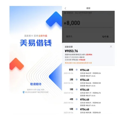 美借怎么下載舊版本？定義進(jìn)階版1_v5.871，創(chuàng)意工作的得力助手