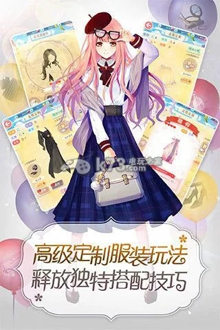 奇跡暖暖官方版下載,高速響應(yīng)方案規(guī)劃_增強(qiáng)版_v9.139