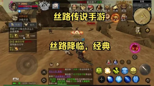 絲路傳說手游版本,實(shí)地評估數(shù)據(jù)方案|AP_v1.448