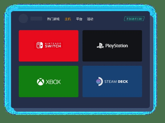 3d加速器官方下載,安全評估策略|HDR版_v7.129