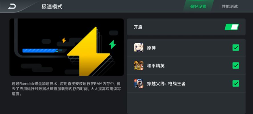 黑鯊流暢版本,精細(xì)執(zhí)行計(jì)劃&amp;精簡版_v3.737