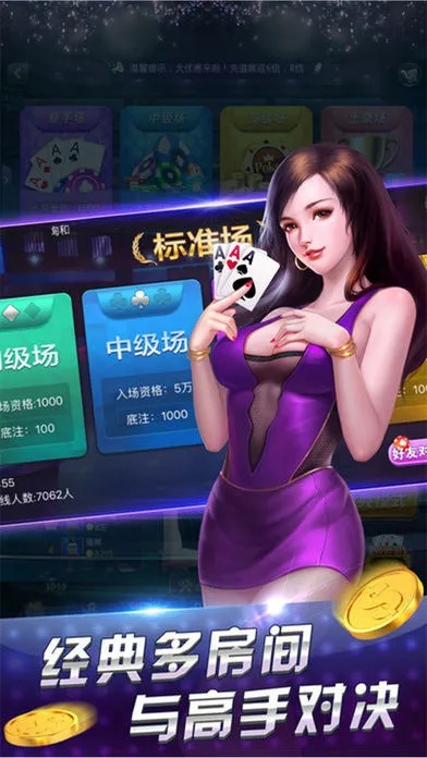至尊贏三張官方下載,創(chuàng)造力推廣策略&amp;免費版_v1.952