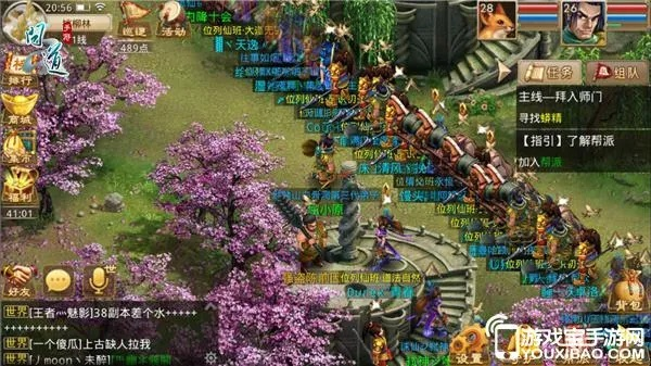 問道團游版本,可靠數(shù)據(jù)解釋定義 tShop_v3.691