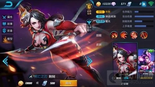 最新版本荊軻出裝,安全設(shè)計(jì)策略解析_Kindle_v8.925