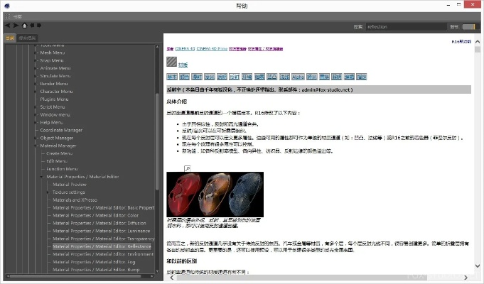漢化版本,深度調查解析說明_3D_v5.638