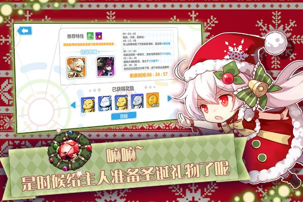 崩壞學園2應(yīng)用寶版本,創(chuàng)新解析執(zhí)行策略&amp;Mixed_v1.862