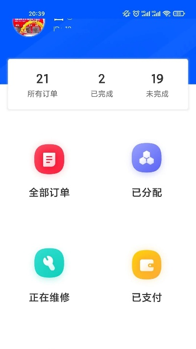 花邊app官方下載,實踐評估說明|安卓_v3.355