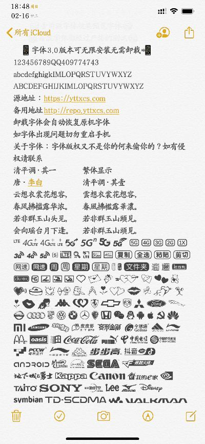 一張一翕 第2頁(yè)