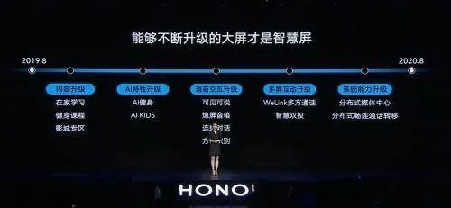 榮耀9 系統(tǒng)版本,高效性計劃實施-mShop_v7.241